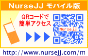 モバイルでも登録できます