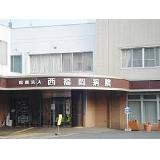 医療法人 西福岡病院の写真