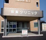 看護師求人PHOTO2029
