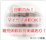 株式会社 ホームケアべんり堂訪問看護ステーションの写真