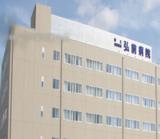 独立行政法人 国立病院機構 弘前総合医療センターの写真