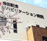 看護師求人PHOTO530