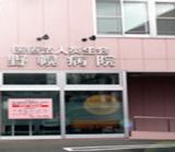 看護師求人PHOTO61328