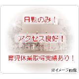 株式会社東京リハビリテーションサービス 東京リハビリ訪問看護ステーション板橋の写真