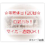 株式会社ベルツ 在宅リハビリテーションセンター草加の写真