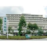 医療法人 徳洲会 静岡徳洲会病院の写真