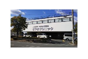さやまクリニック 医療法人 紀陽会 看護師応援プロジェクト実施中 看護師求人 募集情報 大阪府大阪狭山市 ナースjj