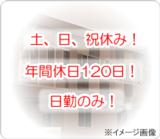 医療法人社団 恵勇会 きくち内科医院 訪問看護ステーションの写真