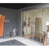 社会福祉法人 横浜市福祉サービス協会 訪問看護ステーションあさひの写真