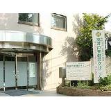 一般財団法人 日本健診財団 高井戸東健診クリニックの写真