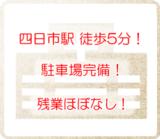 医療法人 佐藤クリニックの写真