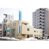 医療法人 北海道家庭医療学センター 栄町ファミリークリニックの写真