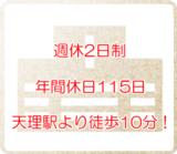 医療法人 宮城会 宮城医院の写真