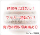 医療法人社団 敬寿会 介護老人保健施設ことぶき苑の写真