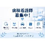 医療法人 杉杏会 杉本病院の写真