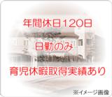 社会福祉法人 西鳳会 特別養護老人ホームさくらセンターの写真