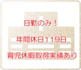 医療法人 希清会 岩本内科の写真