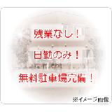 有限会社グリーンケア はりお 介護付有料老人ホーム かもんの写真