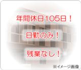 社会福祉法人 福因寺福祉会 特別養護老人ホーム延寿苑の写真