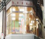 有限会社ベビーステーション ベビーステーション中川の写真