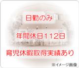 医療法人社団 敬寿会 介護老人保健施設 ことぶき苑 訪問看護ステーション敬寿の写真