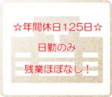 セーマ株式会社福井本社の写真