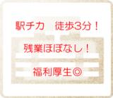 医療法人社団 Ｓｈｉｎｄｏ 整形外科進藤病院の写真