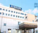 医療法人社団 恩和会 旭川高砂台病院の写真
