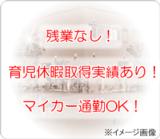 医療法人 済寿会 介護老人保健施設 あしたばの里・黒石の写真