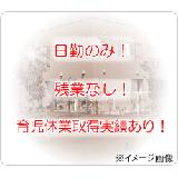 医療法人 英知会 原田内科胃腸科医院の写真