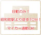 医療法人社団 永井小児科医院の写真