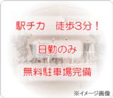 有限会社 キューピット介護サービスの写真