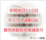 医療法人社団 開会 介護老人保健施設本渡ケア・ホームの写真