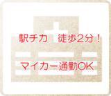 医療法人 司誠会 野上病院の写真