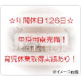 医療法人社団 洞口会 老人保健施設ライフケアセンター名取の写真