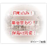 川崎医療生活協同組合 おおしま訪問看護ステーションの写真