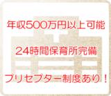 医療法人社団 芳誠会 十勝脳神経外科病院の写真