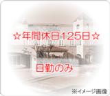 株式会社あんさん 訪問看護ステーションの写真