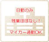 医療法人社団 忠仁会 土屋医院の写真