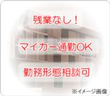 社会福祉法人 米沢弘和会 介護老人保健施設 サンプラザ米沢の写真