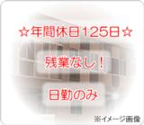 医療法人 北翔会 訪問看護ステーションあやめの写真