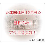 株式会社Ｎ・フィールド 訪問看護ステーションデューン江戸川西の写真