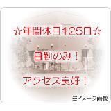 株式会社Ｎ・フィールド 訪問看護ステーションデューン高円寺の写真