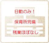 医療法人社団 志仁会 耳鼻科サイラクリニックの写真