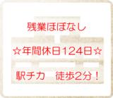 医療法人社団 恒心会 横浜中央クリニックの写真