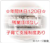 医療法人社団 清和会 介護老人保健施設 瀬戸いこい苑の写真