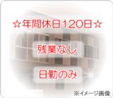 医療法人 みのり会 介護老人保健施設つばさの写真