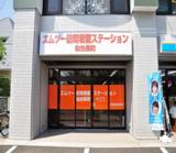 Ｍ２ファーマシー株式会社 エムツー訪問看護ステーション仙台長町の写真