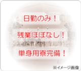 株式会社オフィス山形 ソーシャル支援デイサービスの写真