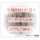株式会社EPLink 東京支店の写真